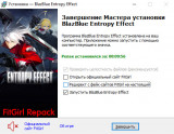 BlazBlue Entropy Effect: Complete Edition [v 1.0.8.139834.0 + DLC's] (2024) PC | RePack from FitGirl