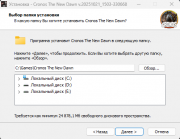 Cronos: The New Dawn [v 20251021 1503-330668 + DLCs] (2025) PC | RePack from HardwareMining