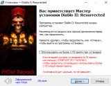 Diablo II: Resurrected - Infernal Edition [v 3.0.91636 + DLC] (2021) PC | RePack from FitGirl