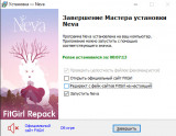 Neva: Complete Edition [Build 21964472 + DLC's] (2024) PC | RePack from FitGirl