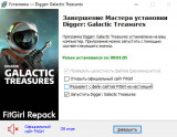 Digger: Galactic Treasures [v 1.22] (2025) PC | RePack from FitGirl