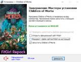 Children of Morta: Complete Edition [v 1.3.376 + DLCs] (2019) PC | RePack от FitGirl