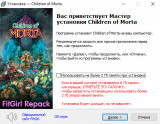 Children of Morta: Complete Edition [v 1.3.376 + DLCs] (2019) PC | RePack от FitGirl