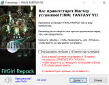 FINAL FANTASY VII (Re-release) [Build 21140793/GOG v2.0 v1] (2026) PC | RePack from FitGirl