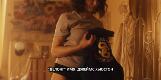 ������ / Other (2025/BDRip/HDRip)