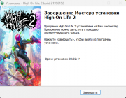 High On Life 2 [build 22321465 + DLCs] (2026) PC | Repack from HardwareMining