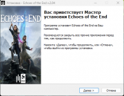 Echoes of the End: Enhanced Edition [build 22209872] (2025) PC | Repack from HardwareMining