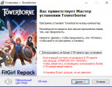 Towerborne: Deluxe Edition [v 5.6.1-488249.4611 + DLC's] (2026) PC | RePack from FitGirl