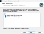 Of Ash and Steel [v 1.06] (2025) PC | Repack from HardwareMining