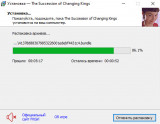 The Succession of Changing Kings [v 4.2.0] (2026) PC | RePack от FitGirl