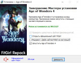Age of Wonders 4: Collector's Bundle [v 1.014.002.119583 + DLCs] (2023) PC | RePack от FitGirl