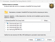 GreedFall: The Dying World [v.1.1 + DLCs] (2026) PC | RePack from HardwareMining