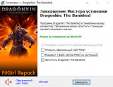 Dragonkin: The Banished - Blood Scales Edition [v 1.2.64.53721 + DLCs] (2026) PC | RePack from FitGi