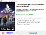 Going Medieval: Fortified Edition [v 1.0.43 + DLC's] (2026) PC | RePack from FitGirl