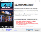 Retro Rewind: Video Store Simulator [Build 1966 + DLC] (2026) PC | RePack from FitGirl