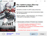AI LIMIT: Deluxe Edition [Build 22521250 + DLC's] (2025) PC | RePack from FitGirl