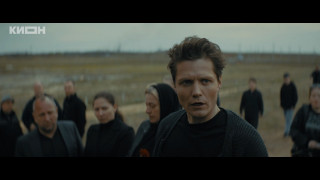 ��������� (2026/WEB-DL)