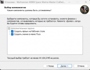 Warhammer 40,000: Space Marine - Master Crafted Edition [v 1.0.1041.4326 + DLCs] (2025) PC | RePack