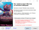 Pakinpaks [v 1.0.1 + DLC] (2026) PC | RePack from FitGirl