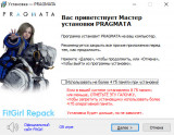PRAGMATA: Deluxe Edition [+ DLC's] (2026) PC | RePack �� FitGirl