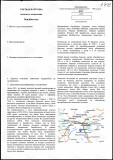 https://i8.imageban.ru/thumbs/2026.04.28/69bc34b09e72ff5897f49d61f982b1dd.jpg