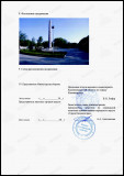 https://i8.imageban.ru/thumbs/2026.05.29/9cbac6593fe2c8fe1a25144ce7981a8e.jpg