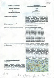 https://i8.imageban.ru/thumbs/2026.06.20/caa6d4531e6965d53ae8802fc9c45d0f.jpg