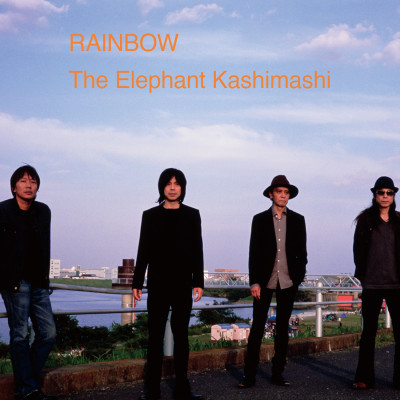 [Album] エレファントカシマシ / Elephant Kashimashi – Rainbow (2015.11.18/Flac/RAR)
