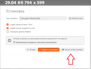 https://i8.imageban.ru/thumbs/2026.09.25/23aadef3cd442608810a6bad3f0a34b2.png